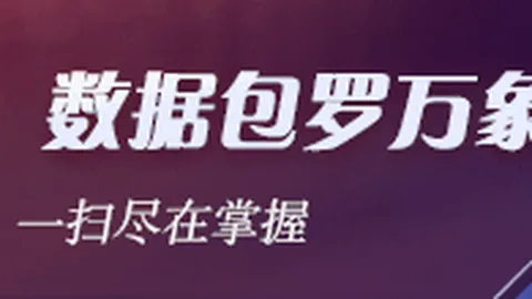 电竞产业腾飞，财报数据亮眼